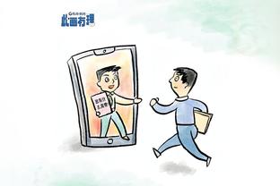 华体会公司截图2